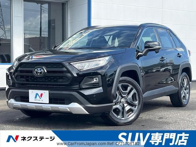 toyota rav4 2023 CFJ1706182 image 1