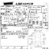 subaru impreza-wagon 2015 -SUBARU 【岐阜 303ぬ5301】--Impreza Wagon GP3-023408---SUBARU 【岐阜 303ぬ5301】--Impreza Wagon GP3-023408- image 3