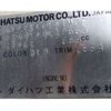 daihatsu hijet-truck 1999 CFJ1762368 image 9