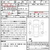 mitsubishi delica-d5 2020 quick_quick_3DA-CV1W_CV1W-2205233 image 20