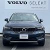 volvo xc40 2018 -VOLVO--Volvo XC40 DBA-XB420XC--YV1XZACMCK2095762---VOLVO--Volvo XC40 DBA-XB420XC--YV1XZACMCK2095762- image 2