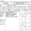 daihatsu tanto 2008 -DAIHATSU 【豊田 580ｻ8346】--Tanto DBA-L375S--L375S-0088734---DAIHATSU 【豊田 580ｻ8346】--Tanto DBA-L375S--L375S-0088734- image 3