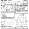 toyota crown 2019 -TOYOTA 【越谷 300ﾃ2254】--Crown AZSH20-1034005---TOYOTA 【越谷 300ﾃ2254】--Crown AZSH20-1034005- image 3