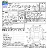 toyota crown 1997 -TOYOTA--Crown JZS153--JZS153-0011210---TOYOTA--Crown JZS153--JZS153-0011210- image 3