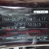 mazda demio 2013 REALMOTOR_N2024080011A-24 image 16