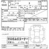 nissan note 2023 -NISSAN--Note E13-249880---NISSAN--Note E13-249880- image 3