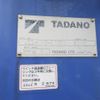 mitsubishi-fuso canter 2009 CFJ1677822 image 17