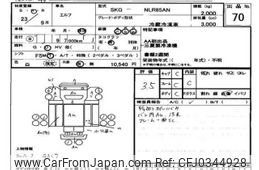 isuzu elf-truck 2011 -ISUZU--Elf NLR85-7009559---ISUZU--Elf NLR85-7009559-