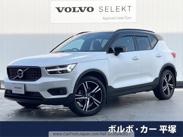 volvo xc40 2020 -VOLVO--Volvo XC40 DBA-XB420XC--YV1XZACMCL2346277---VOLVO--Volvo XC40 DBA-XB420XC--YV1XZACMCL2346277- image 1