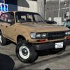 toyota land-cruiser 1994 CFJ1509713 image 1