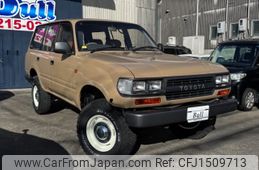 toyota land-cruiser 1994 -TOYOTA--Land Cruiser HDJ81V--0047465---TOYOTA--Land Cruiser HDJ81V--0047465-