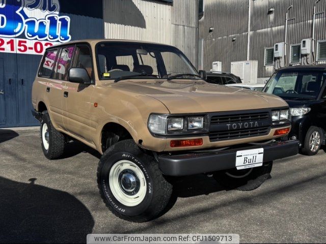 toyota land-cruiser 1994 CFJ1509713 image 1