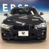 bmw 3-series 2016 -BMW--BMW 3 Series DBA-8A20--WBA8G320X0K440967---BMW--BMW 3 Series DBA-8A20--WBA8G320X0K440967- image 14