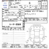suzuki hustler 2017 -SUZUKI 【湘南 581ﾀ4594】--Hustler MR41S--MR41S-247562---SUZUKI 【湘南 581ﾀ4594】--Hustler MR41S--MR41S-247562- image 3