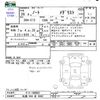 nissan note 2014 -NISSAN 【札幌 504ﾏ9992】--Note E12--188862---NISSAN 【札幌 504ﾏ9992】--Note E12--188862- image 3