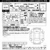 toyota hiace-wagon 2020 -TOYOTA 【和歌山 352ﾉ5】--Hiace Wagon TRH219Wｶｲ-0035320---TOYOTA 【和歌山 352ﾉ5】--Hiace Wagon TRH219Wｶｲ-0035320- image 3