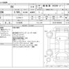 lexus rx 2019 -LEXUS 【つくば 300】--Lexus RX DAA-GYL20W--GYL20-0009348---LEXUS 【つくば 300】--Lexus RX DAA-GYL20W--GYL20-0009348- image 3