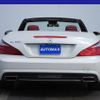 mercedes-benz sl-class 2015 GOO_JP_700080167230240726001 image 21