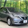 nissan note 2020 -NISSAN--Note DAA-HE12--HE12-406938---NISSAN--Note DAA-HE12--HE12-406938- image 17