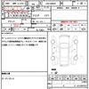 toyota tank 2019 quick_quick_DBA-M900A_M900A-0310867 image 21