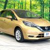 nissan note 2018 -NISSAN--Note DAA-HE12--HE12-206977---NISSAN--Note DAA-HE12--HE12-206977- image 17