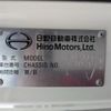 hino ranger 2023 CFJ1214026 image 3