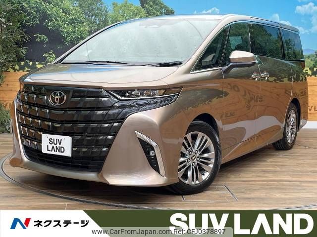 toyota alphard 2023 -TOYOTA--Alphard 3BA-AGH45W--AGH45-0001954---TOYOTA--Alphard 3BA-AGH45W--AGH45-0001954- image 1