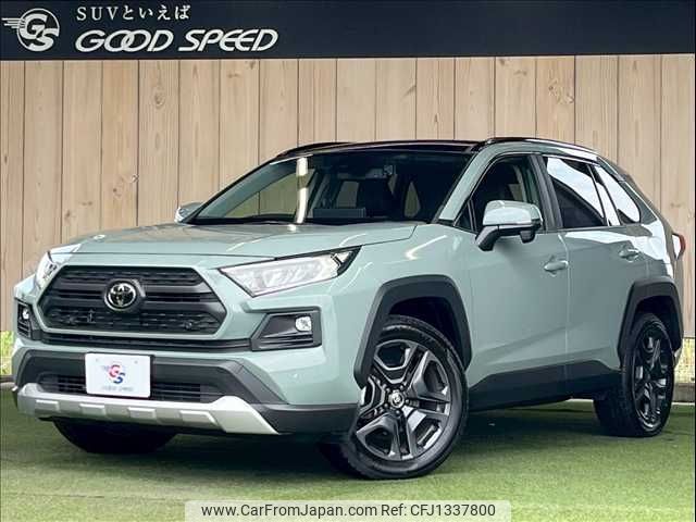 toyota rav4 2023 -TOYOTA--RAV4 6BA-MXAA54--MXAA54-2038476---TOYOTA--RAV4 6BA-MXAA54--MXAA54-2038476- image 1