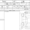 toyota wish 2012 CFJ1585494 image 6