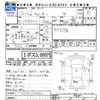 mitsubishi-fuso canter 1998 CFJ1570826 image 3