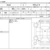 daihatsu cast 2015 -DAIHATSU--Cast DBA-LA250S--LA250S-0006922---DAIHATSU--Cast DBA-LA250S--LA250S-0006922- image 3