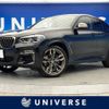 bmw x4 2020 -BMW--BMW X4 3BA-2V30--WBA2V520309B96810---BMW--BMW X4 3BA-2V30--WBA2V520309B96810- image 1