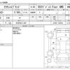 toyota crown 2018 -TOYOTA 【三河 336ﾂ 220】--Crown 6AA-AZSH21--AZSH21-1005293---TOYOTA 【三河 336ﾂ 220】--Crown 6AA-AZSH21--AZSH21-1005293- image 3