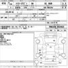 toyota hiace-wagon 2017 -TOYOTA--Hiace Wagon TRH219W-0025823---TOYOTA--Hiace Wagon TRH219W-0025823- image 3