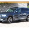 volvo xc90 2024 CFJ1751968 image 1