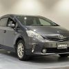 toyota prius-α 2013 -TOYOTA--Prius α DAA-ZVW40W--ZVW40-3075576---TOYOTA--Prius α DAA-ZVW40W--ZVW40-3075576- image 4