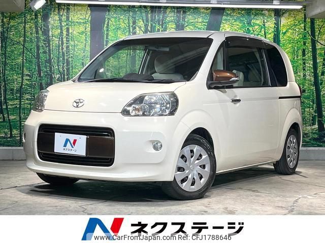 toyota porte 2015 CFJ1788646 image 1