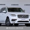 volvo xc90 2020 CFJ9070722 image 1