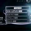 daihatsu rocky 2019 quick_quick_5BA-A200S_0000126 image 15