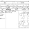 nissan serena 2011 -NISSAN 【名古屋 303ﾜ2244】--Serena DBA-FC26--FC26-011083---NISSAN 【名古屋 303ﾜ2244】--Serena DBA-FC26--FC26-011083- image 3