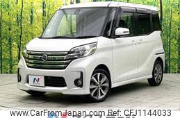 nissan dayz-roox 2016 -NISSAN--DAYZ Roox DBA-B21A--B21A-0237873---NISSAN--DAYZ Roox DBA-B21A--B21A-0237873-