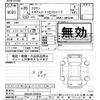 toyota crown 2008 -TOYOTA--Crown GRS200-0009823---TOYOTA--Crown GRS200-0009823- image 3