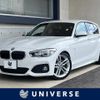 bmw 1-series 2016 -BMW--BMW 1 Series LDA-1S20--WBA1S520605G81146---BMW--BMW 1 Series LDA-1S20--WBA1S520605G81146- image 1