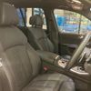 bmw x5 2025 CFJ1806941 image 13