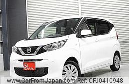 nissan dayz 2022 -NISSAN--DAYZ 5BA-B43W--B43W-0143070---NISSAN--DAYZ 5BA-B43W--B43W-0143070-