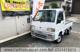 subaru sambar-truck 1996 b05d4f15bb3db524333456ec4e29a165