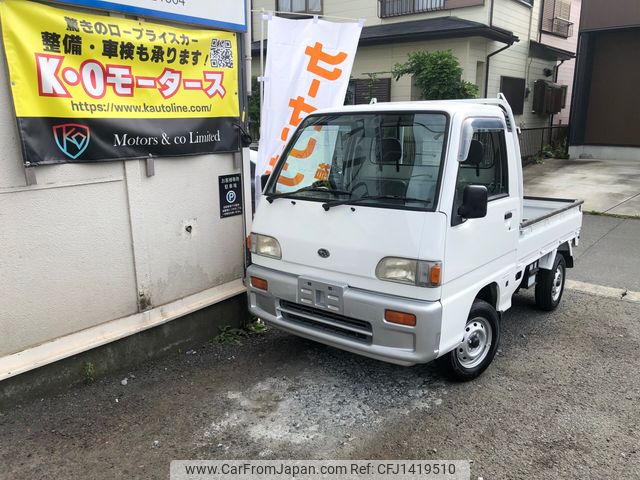 subaru sambar-truck 1996 b05d4f15bb3db524333456ec4e29a165 image 1
