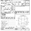 mercedes-benz s-class 1992 CFJ1651786 image 3