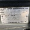 toyota townace-noah 1997 AF-SR40-0044878 image 9