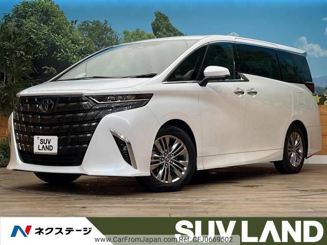 toyota alphard 2023 -TOYOTA--Alphard 6AA-AAHH45W--AAHH45-0005290---TOYOTA--Alphard 6AA-AAHH45W--AAHH45-0005290- image 1